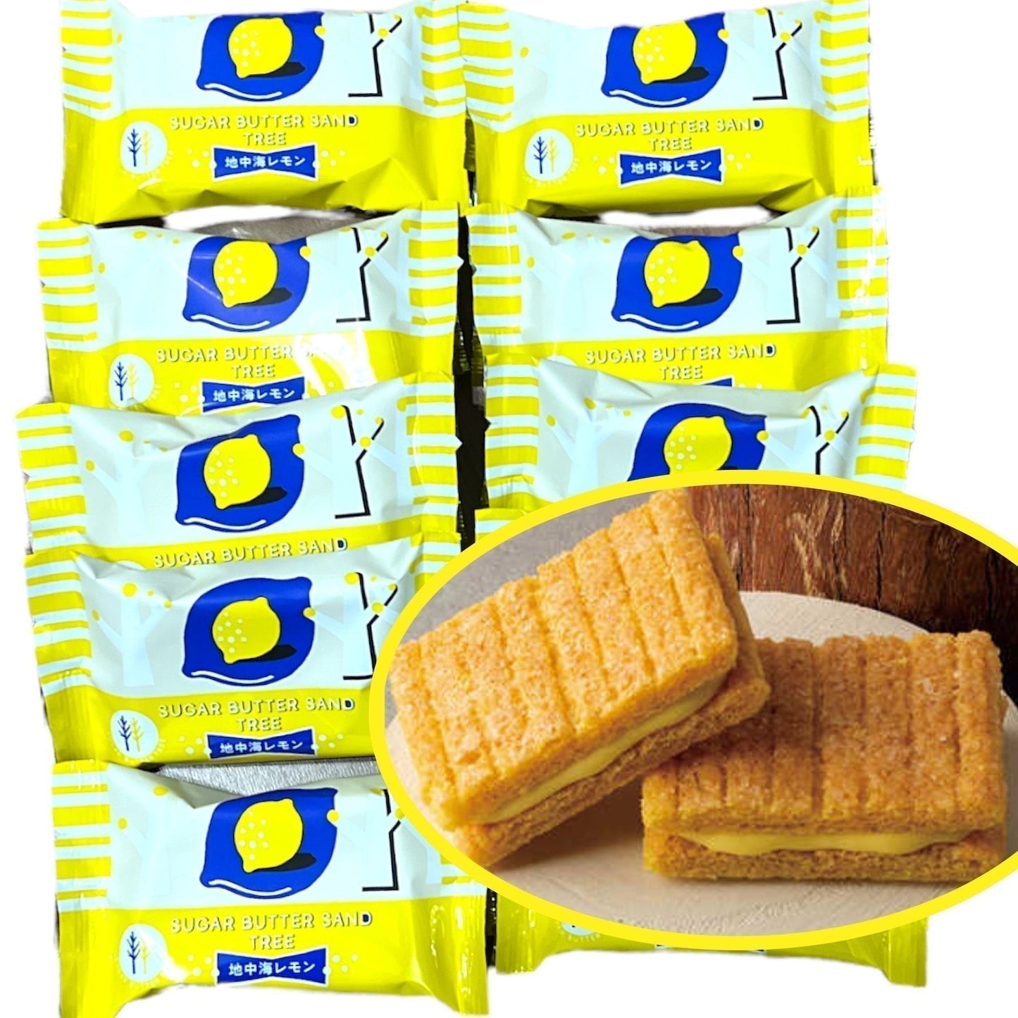 シュガーバターサンドの木 地中海レモン 10個入り スイーツ お菓子 自宅用 バラ売り