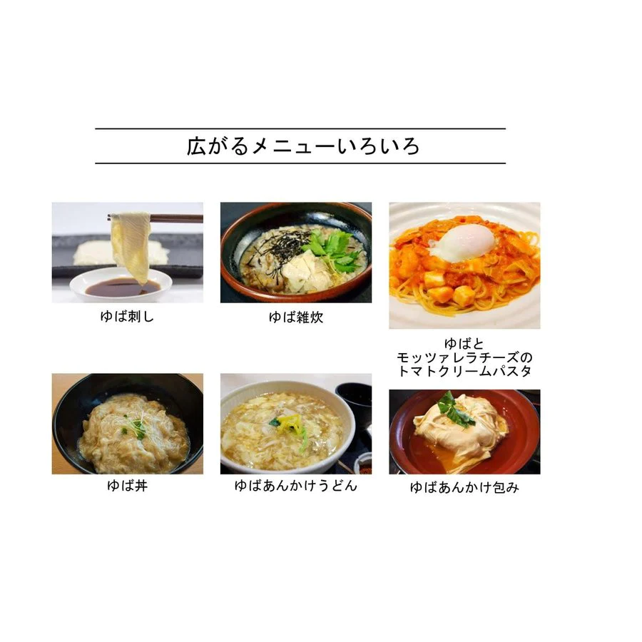 ゆば 湯葉 乾燥 訳あり 1kg お徳用