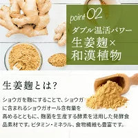 まさまあるい旬生酵素　九袋 Amazon | 【完全無添加 保存料不使用】さくらの森 旬の実酵素 生