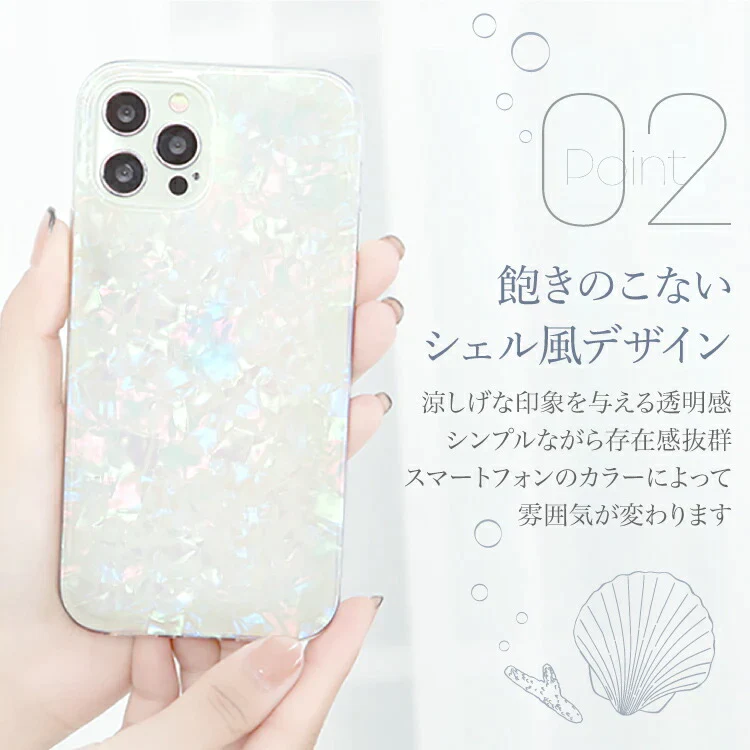 【 iPhone13  ピンク 】 iPhone ケース スマホ ケース アイフォン ケース スマホケース iPhoneケース シェル風  キラキラ アイフォン カバー 携帯 携帯カバー スマホカバー