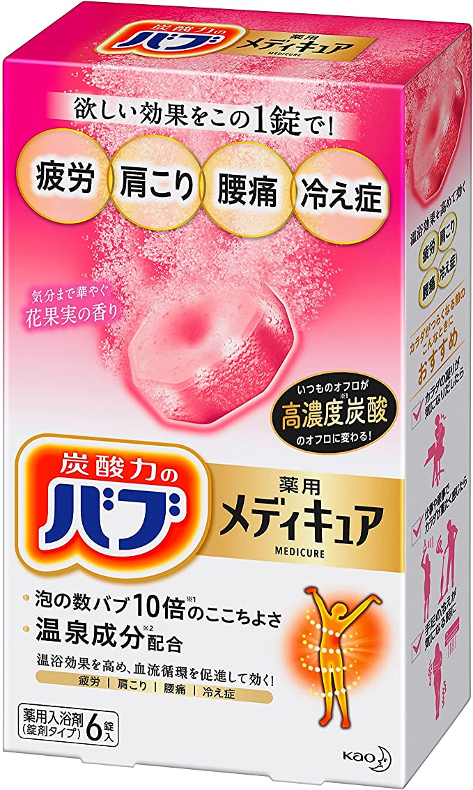【箱なしバラ売りおまけ付き！】バブ メディキュア 花果実の香り 6錠入 高濃度 炭酸 温泉成分 (泡の数バブの10倍)