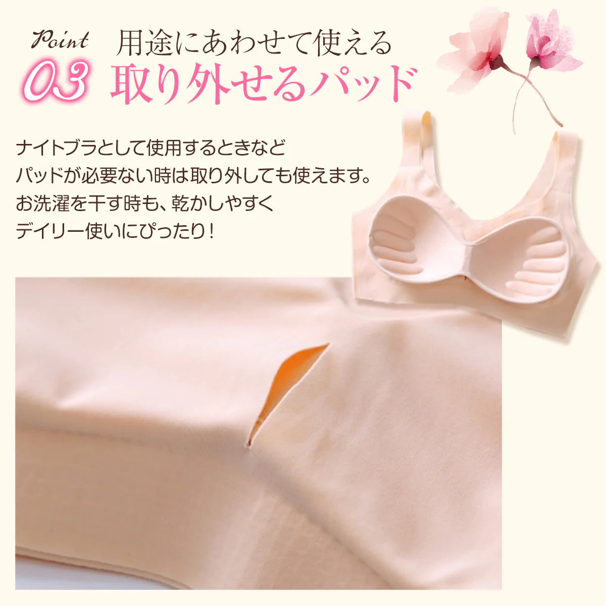 【ブラック／XLサイズ】ナイトブラ シームレスブラ ノンワイヤーブラ ブラジャー さらさら無地
