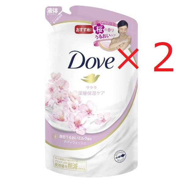 2個セット　Dove　ダヴ　ボディウォッシュ サクラ つめかえ用