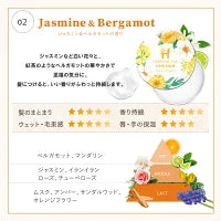さくらの森【公式】 ハーバニエンス ジャスミン＆ベルガモット ヘアバーム 35g ヘアスタイリング 手の保湿 唇の保湿 毛先保湿 マルチバーム 枝毛 ハーバニエンス