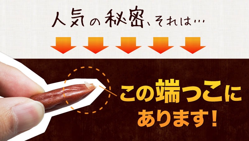 訳ありカルパス【カルパス】560g（140g×4袋）送料無料　訳あり　カルパス　おやつ　おつまみ　珍味　駄菓子　お酒のお供　ビールのお供　酒の肴　肉加工品　田舎屋