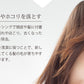 コイズミ リセットブラシ ヘアブラシ ヘアーブラシ ピンク | くし クシ 海外対応 音波振動磁気ヘアブラシ 振動ブラシ 電動 かわいい 可愛い 静電気 頭皮ケア ヘアケア 人気 絡まない 髪 ツヤ