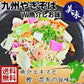 【ご新規さんとシェア買い】焼きそば 塩焼きそば2人前 粉末ソース 液体ソース 魚介の旨味たっぷり 本場九州 お試しセット ご当地 メール便 保存食 非常食 まとめ買い お取り寄せ