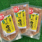 するめ麹漬 柚子 100g入 3個セット