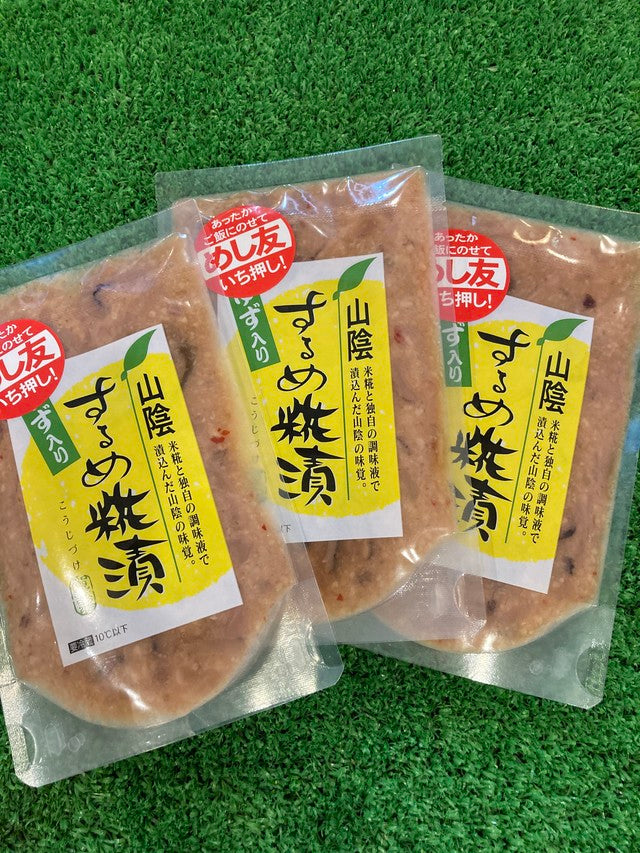 するめ麹漬 柚子 100g入 3個セット