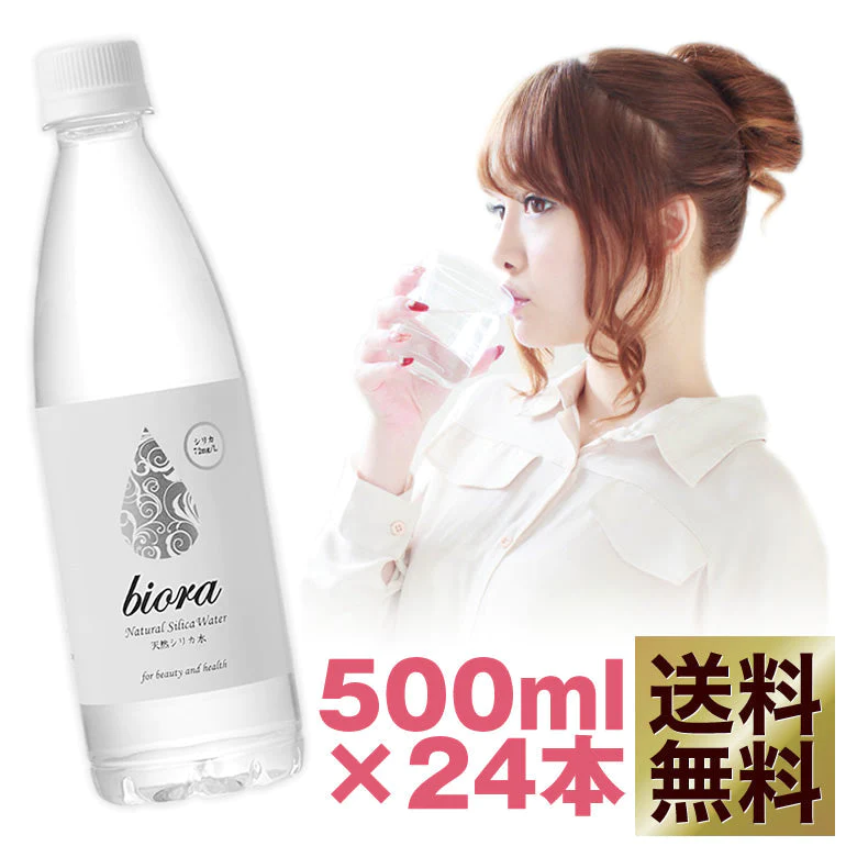 500ml×24本 大分県玖珠連山より大自然の恵み「biora天然シリカ水」シリカ72mg/L 送料無料