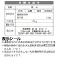 ブレンド国産米「米屋仕立て」30ｋｇ
