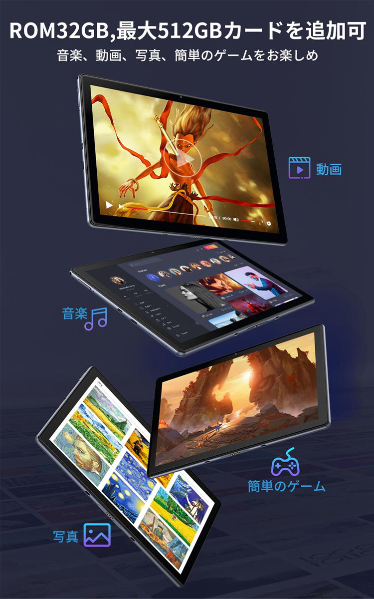 タブレット キーボード付き タブレットpc wi-fi 10インチ 本体 フィルム 10.1インチ アンドロイド Android 10 VANKYO E10 VIVIMAGE ヴィヴィメイジ プレゼント