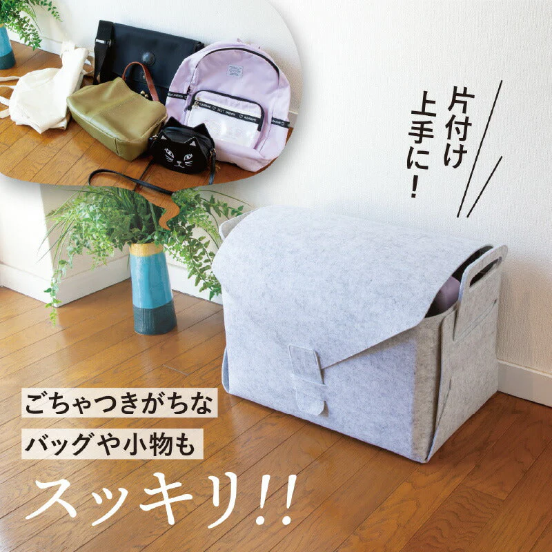 収納ボックス felty フェルティ 竹炭入りマルチ収納 フタ付き おしゃれ 布 衣類 収納ケース 洋服 収納 小物 収納BOX 衣類収納袋 衣類収納 洋服収納 おむつ おもちゃ 部屋 子供 軽い インテリア クローゼット 押入れ収納