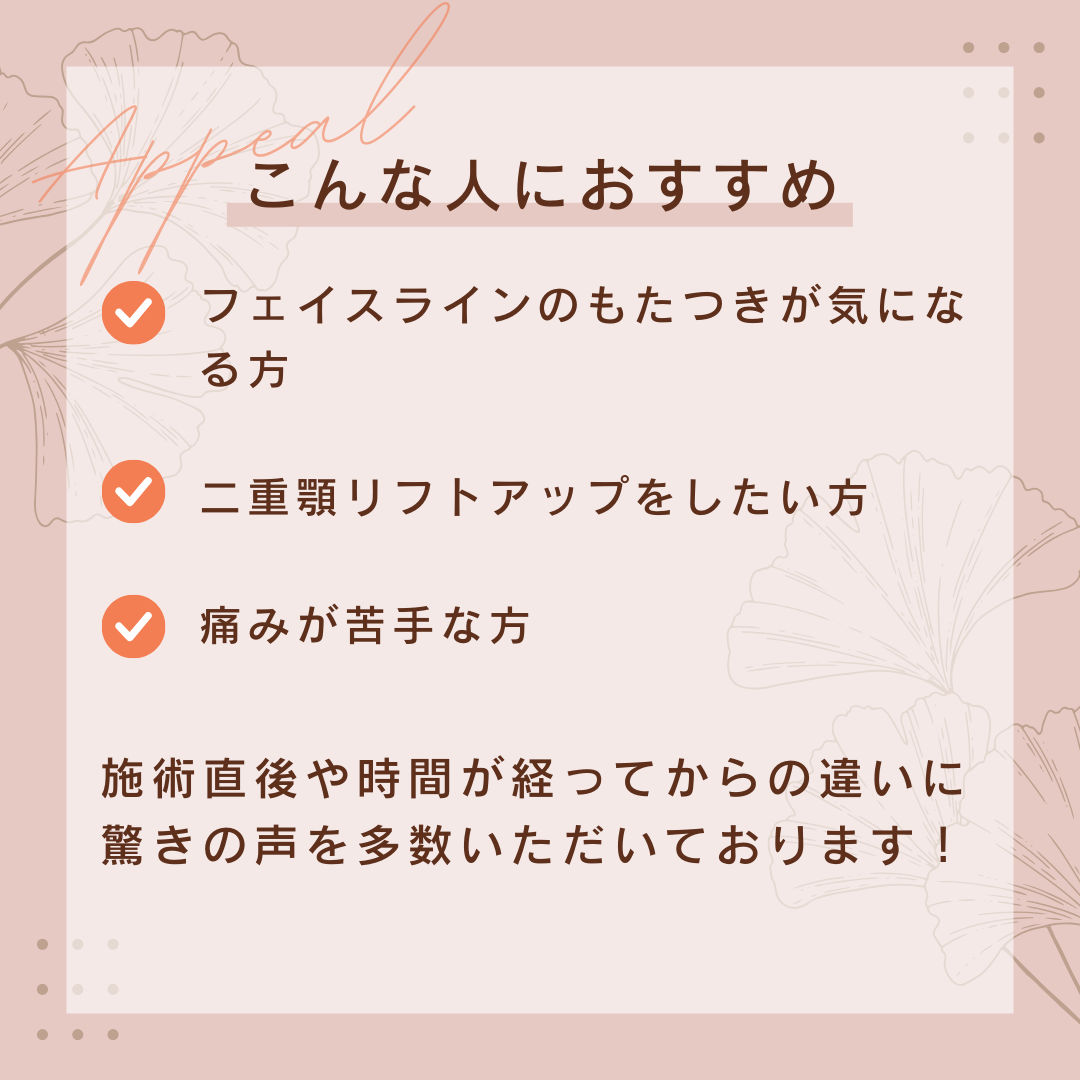 【サロンドファースト】【リフトアップ】強力毛穴洗浄+ハイフ5000s 【美容サロンチケット】美容/エステ/フェイシャル/ハイフ/大阪/心斎橋/サロンドファースト
