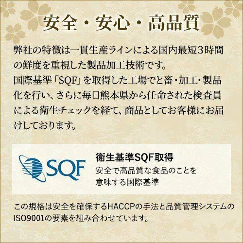 馬刺し 国産ブロック赤身 400g(80p×5p) 馬肉専門店 菅乃屋 熊本直送【ゲリラセール】
