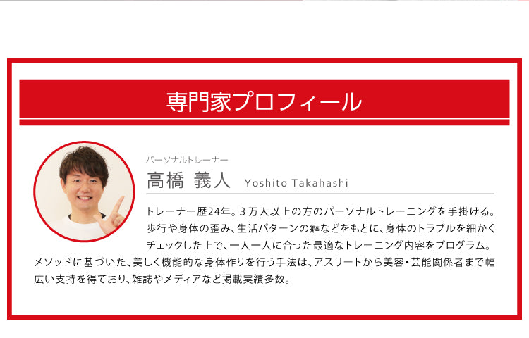 フリパラツイスター エクササイズ 運動器具 ウエスト ダイエット シェイプアップ ひねり ツイスト 骨盤 二の腕 体幹 下腹 贅肉 省スペース 気になるお腹 1日30秒 簡単 運動不足 解消