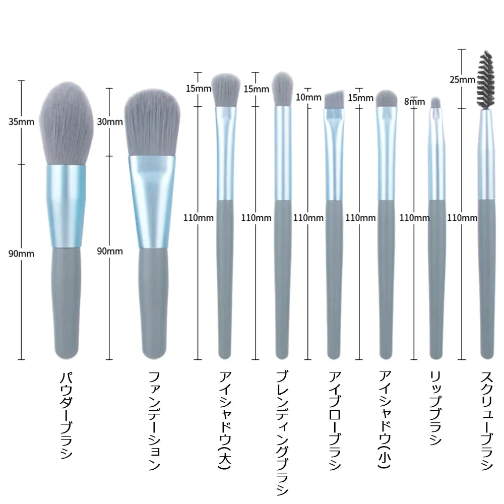 【くすみブルー】メイクブラシ セット 8本セット おまけパック付き 化粧ブラシ 収納 ポーチ付き アイシャドウ フェイス チーク ブラシ アイメイク 可愛い 高級タクロン やわらかい ブラシ コンパクト 旅行 トラベル 誕生日 プレゼント コスメ ギフト ゆうパケット 送料込み