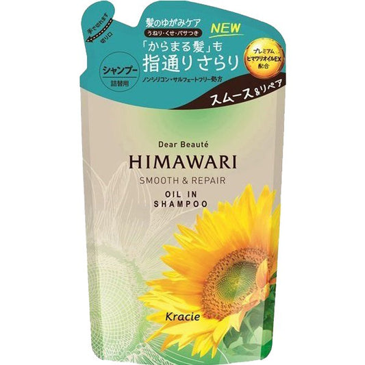 【おまけ付き！】ディアボーテ HIMAWARI ヒマワリ オイルイン シャンプー スムース&リペア 詰替 360mL