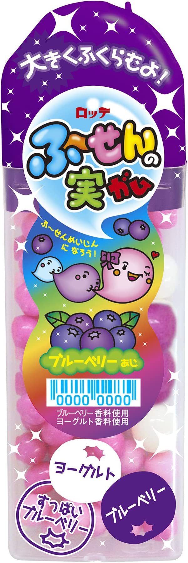 【たっぷり5個】ロッテ ふーせんの実<ブルーベリー>