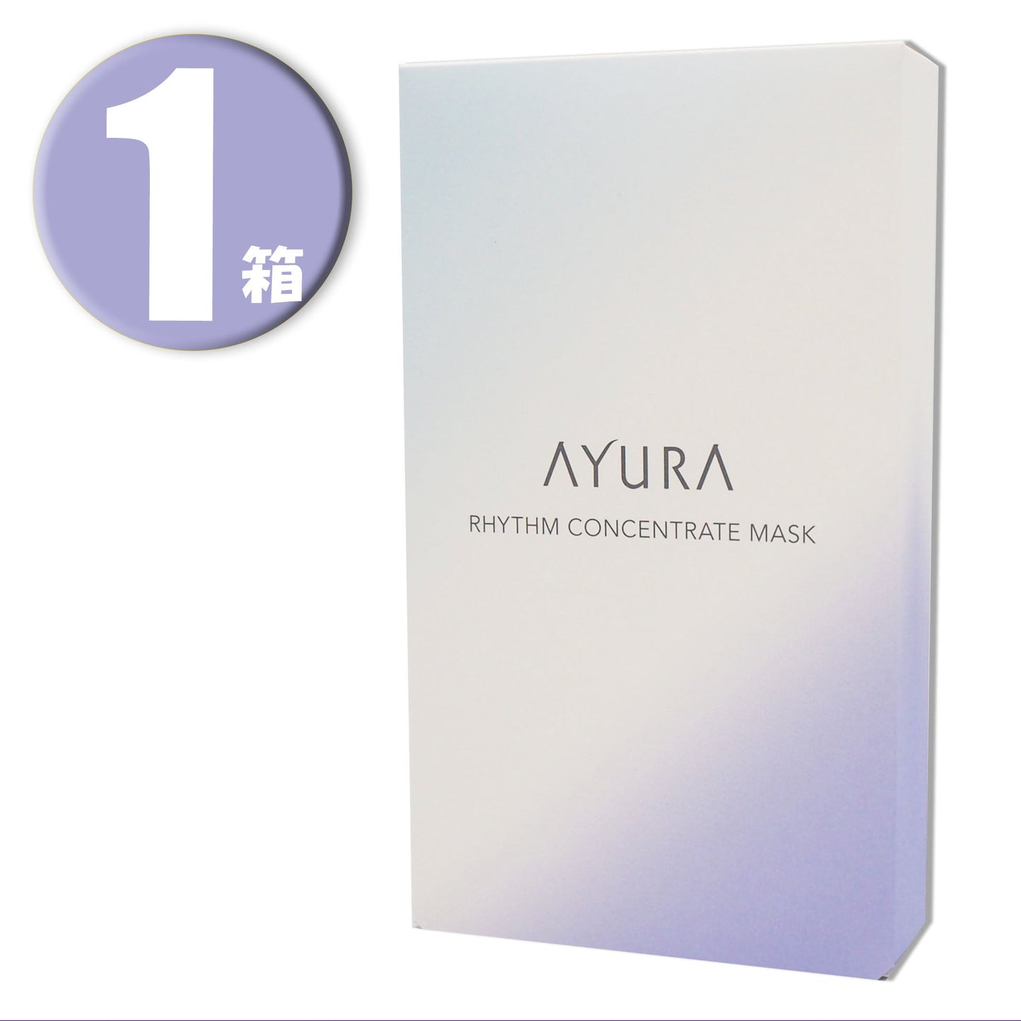AYURA アユーラ リズムコンセントレートマスク 23mL×6枚入 美容液マスク RHYTHM CONCENTRATE MASK