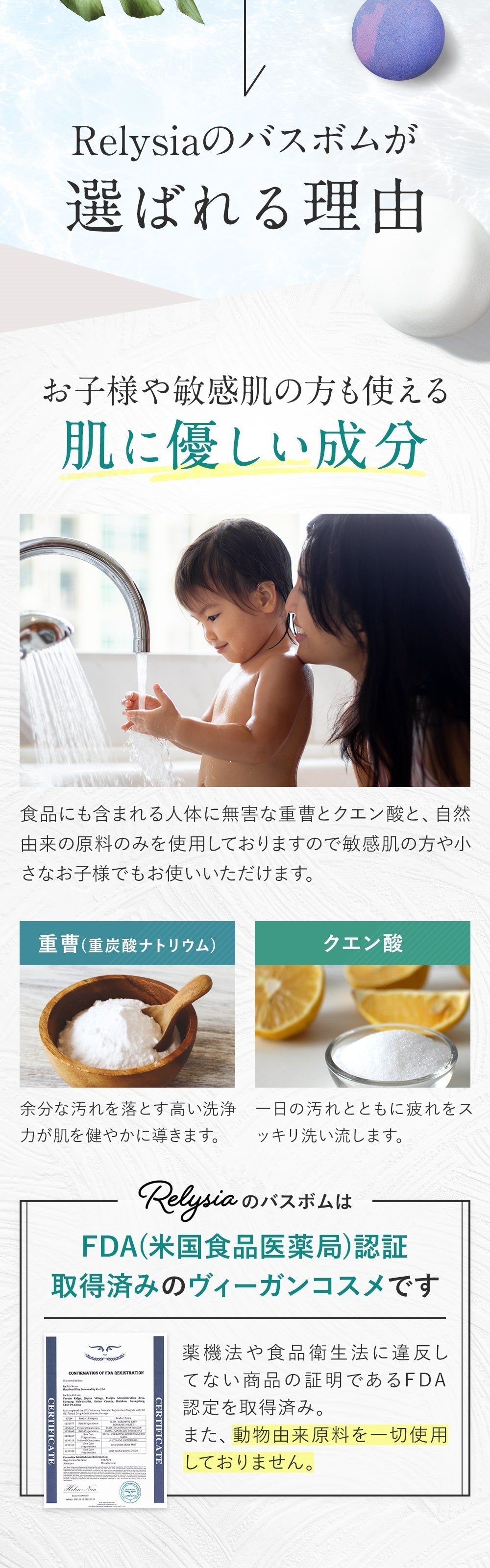 お得な2箱セット Relysia®バスボム【安心の国内検査実施済み】【12個セット×2箱】 -公式 レリシア- 入浴剤 【 ギフト で選ばれています】【 プレゼント 贈り物】 母の日 オシャレ 子供 彼女 ギフトBOX付 【インスタグラムで話題】