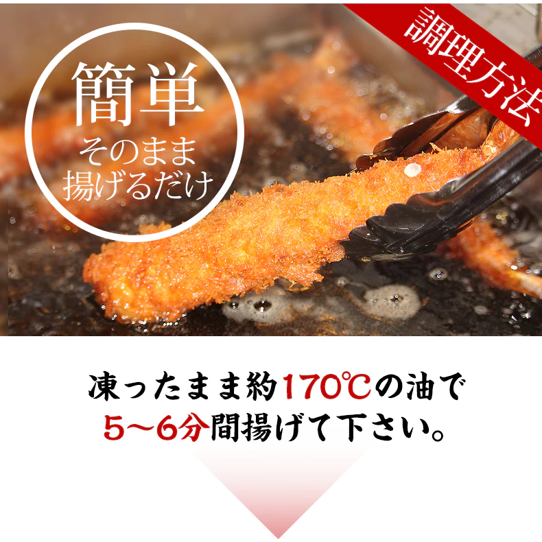 ジャンボエビフライ 特大 エビフライ 冷凍 10尾