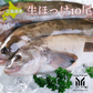 北海道産 生ほっけ 2尾