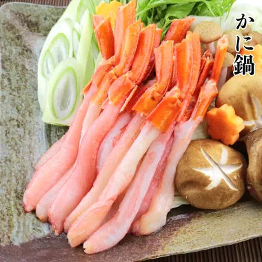 【超シェア買い祭】北海道産 生 お刺身用 紅ずわい蟹 ポーション 500g ( かに カニ 蟹 ずわいがに ズワニガニ ずわい蟹 ) 送料無料