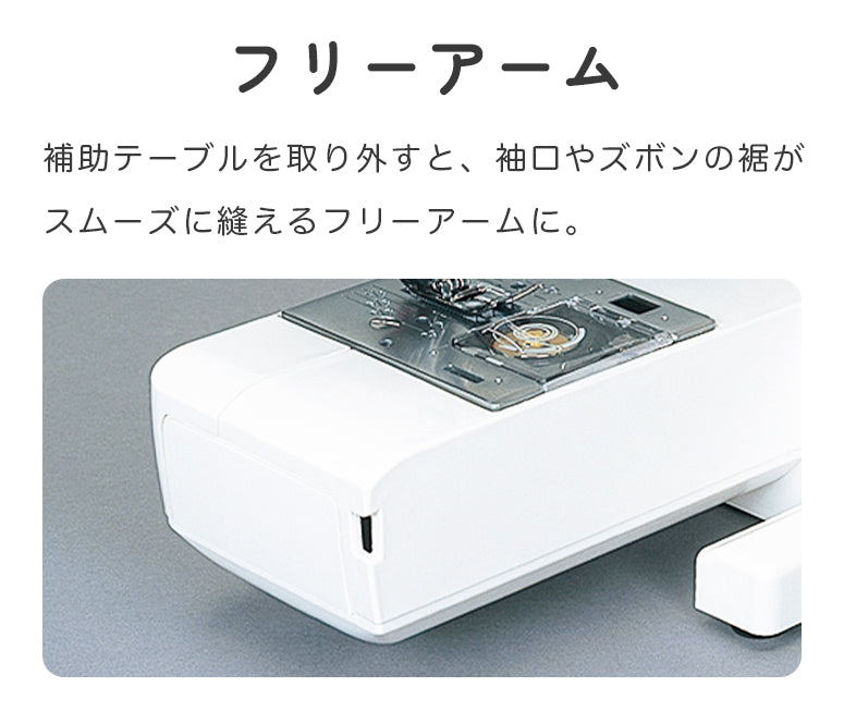 JANOME ジャノメ 電子ミシン C-001 初心者 コンパクト おすすめ シンプル かんたん 軽量 入園入学 人気 ギフト プレゼント マスク  ミシン本体 家電 みしん