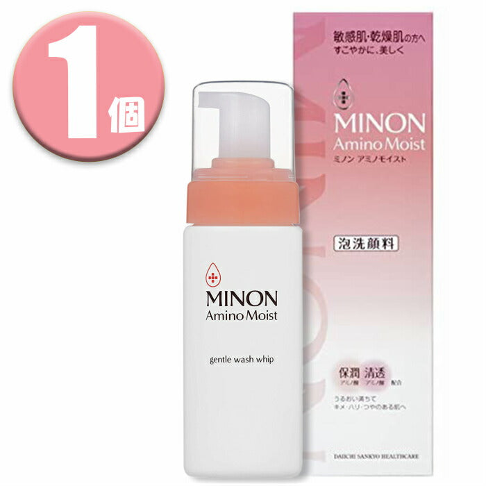 (1個)MINON(ミノン) アミノモイスト ジェントルウォッシュ ホイップ 150mL