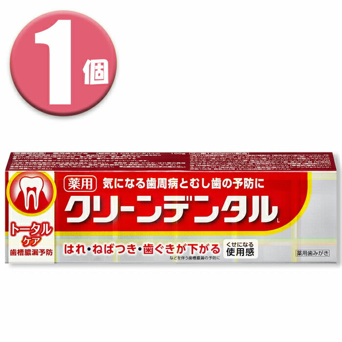 【3人シェア買いでお得】(1個)第一三共ヘルスケア クリーンデンタルLトータルケア [医薬部外品] 単品 100g