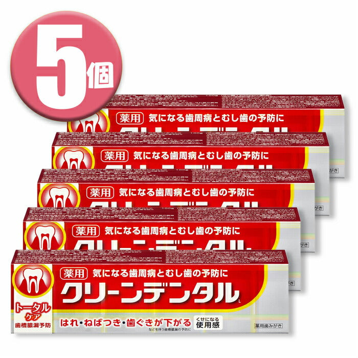 (5個)第一三共ヘルスケア クリーンデンタルLトータルケア [医薬部外品] 100g×5個