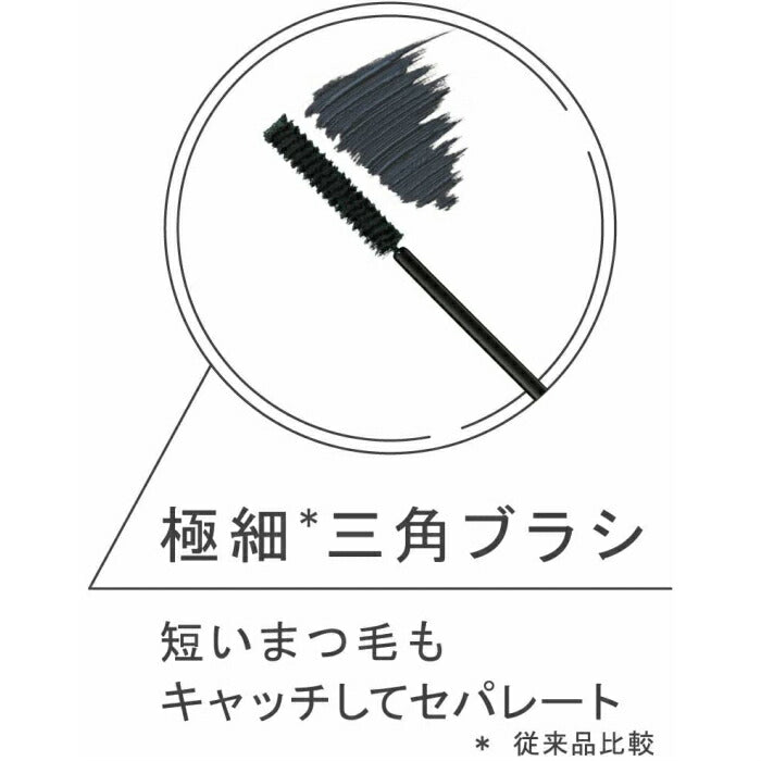【3人シェア買いでお得】エテュセ(Ettusais) アイエディション(マスカラ) 01 ラベンダーブラック お湯で落とせる 6g