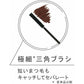 エテュセ(Ettusais) アイエディション(マスカラ) 02 バーガンディブラウン お湯で落とせる 6g