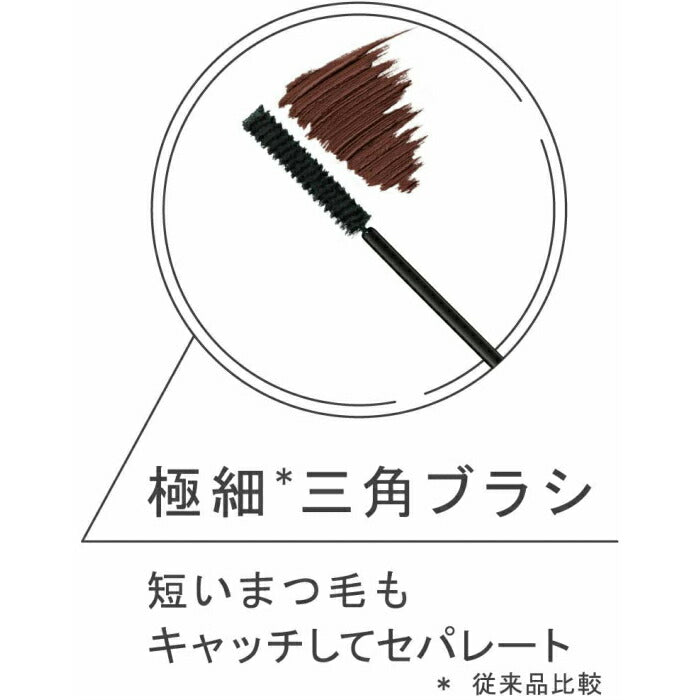 エテュセ(Ettusais) アイエディション(マスカラ) 02 バーガンディブラウン お湯で落とせる 6g