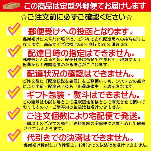からし高菜（辛子高菜）250g 4袋 【ポスト投函便でお届け】 厳選された福岡瀬高産高菜漬けに秘伝の味付けと、 こだわりの天然素材を使用したワンランク上の味わい！！ いつものラーメンやチャーハンもちょっと贅沢に！【４袋入り送料無料にリニューアルしました！】