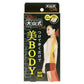 イースマイル 大山式ボディメイクパッド デイリー 22~30cm(男女兼用) BODY MAKE PAD Daily