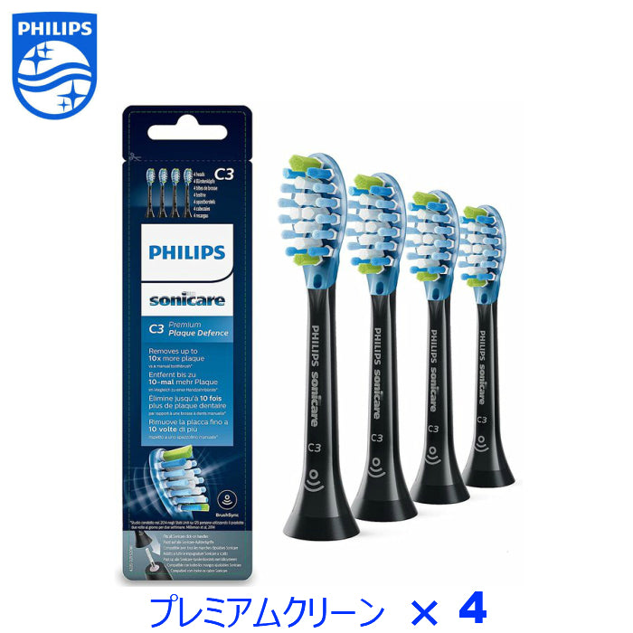 フィリップス ソニッケアー 替えブラシ 純正 プレミアムクリーン レギュラーサイズ 4本入り HX9045/96