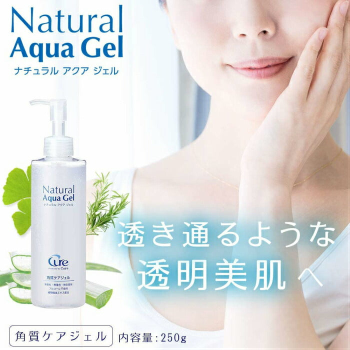 (1本)キュア ナチュラルアクアジェル 250g Product by Cure Natural Aqua Gel