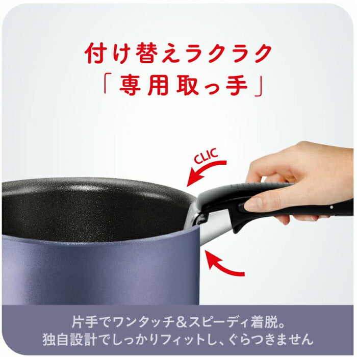 ティファール フライパン 鍋 9点 セット IH対応 「インジニオ・ネオ IHセレナーデ・エクセレンス セット9 」 チタン エクセレンス L66491 T-fal