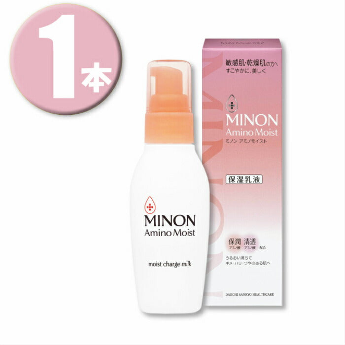 【3人シェア買いでお得】(1個)MINON ミノン アミノモイスト モイストチャージ ミルク 100g