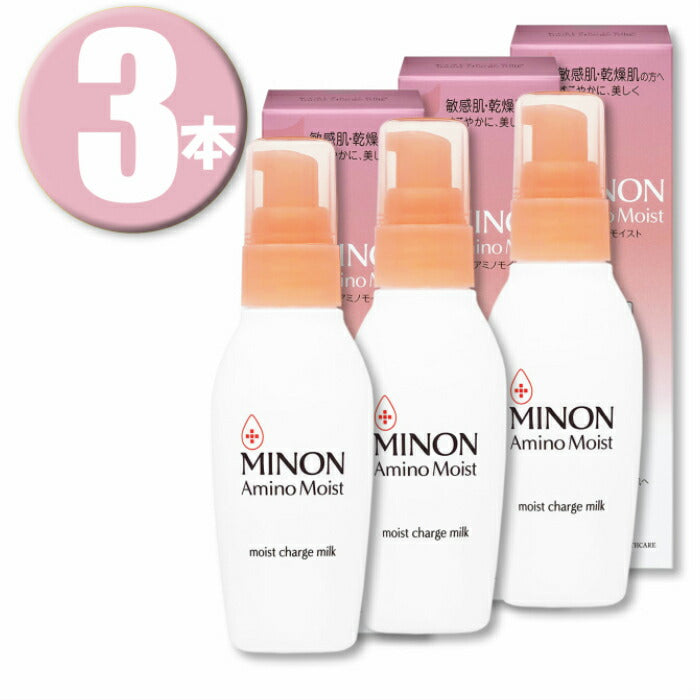 (3個)MINON ミノン アミノモイスト モイストチャージ ミルク 100g×3個