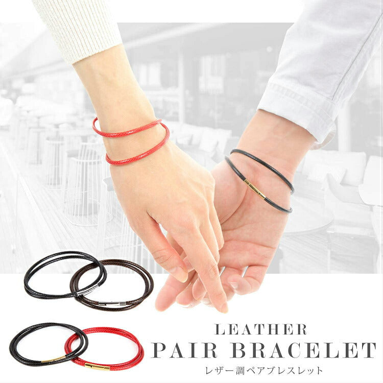 【正規販売】 Renervate ペアブレスレット カップル 人気 レザー シンプル バングル ゴールド&シルバー メンズ&レディース アクセサリー つけっぱなし お揃い ２点セット ファッション ブランド カジュアル ギフト ジュエリー BOX付き 誕生日 プレゼント 女性 男性 男女 直送((ブラック×チャコール 銀))
