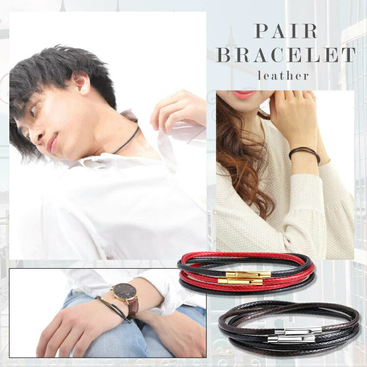 【正規販売】 Renervate ペアブレスレット カップル 人気 レザー シンプル バングル ゴールド&シルバー メンズ&レディース アクセサリー つけっぱなし お揃い ２点セット ファッション ブランド カジュアル ギフト ジュエリー BOX付き 誕生日 プレゼント 女性 男性 男女 直送((ブラック×チャコール 銀))