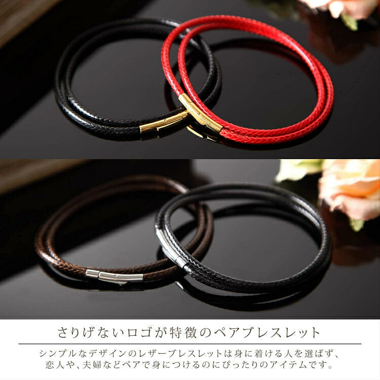 【正規販売】 Renervate ペアブレスレット カップル 人気 レザー シンプル バングル ゴールド&シルバー メンズ&レディース アクセサリー つけっぱなし お揃い ２点セット ファッション ブランド カジュアル ギフト ジュエリー BOX付き 誕生日 プレゼント 女性 男性 男女 直送((ブラック×チャコール 銀))