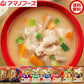 【当店厳選の美味しいみそ汁８種A お試しメール便】送料無料 アマノフーズ フリーズドライ みそ汁（ポスト投函便でお届け）フリーズドライ 食品 グルメ 一人暮らし　保存食　非常食 キャンプ