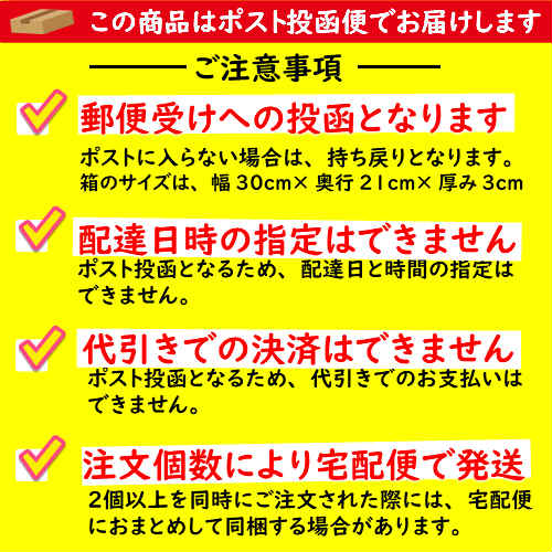 博多の老舗ニビシ醤油のまぜご飯の素【はかた地どりのかしわめし】＆【古賀の牛めし】2合分×2種　お試しメール便（ポスト投函便でお届け）　炊き立てご飯に混ぜるだけ！冷めても美味しい！お弁当にもぴったり！