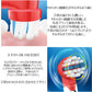 Braun Oral-B 純正 ブラウン オーラルB すみずみクリーンキッズ オーラルビー やわらかめ 柔らかめ 交換ブラシ oralb 交換歯ブラシ 電動ハブラシ 電動歯ブラシ 電動 替え 替えブラシ 子供 子供用 スターウォーズ EB10