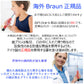Braun Oral-B 純正 ブラウン オーラルB すみずみクリーンキッズ アナユキ オーラルビー やわらかめ