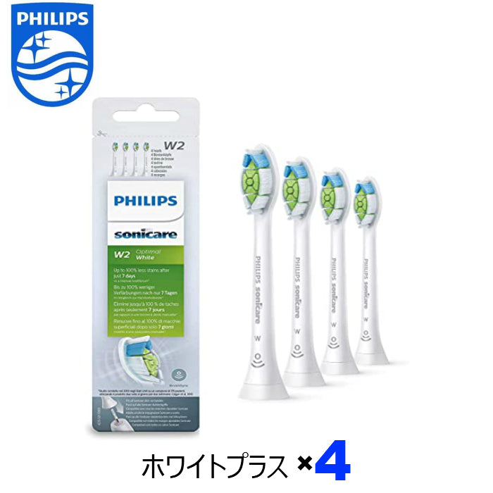 フィリップス ソニッケアー 替えブラシ 純正 ホワイトプラス レギュラーサイズ 4本入り 正規品